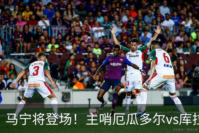 马宁将登场！主哨厄瓜多尔vs库拉索，中国裁判历史第二人